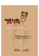 Fifty Two Barking Bed Dogs image