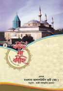 Fihi Ma Fihi image
