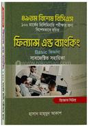 Finance And Banking Basic Jiggasa Subjective Sohayika image