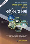 Finance, Banking And Insurance - 2nd Paper ( Banking And Insurance ) image
