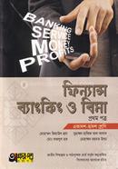 Finance Banking O Bima 1st Paper (Class 11-12) image