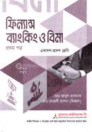 Finance Banking and Bima-1st Part Class XI-XII image