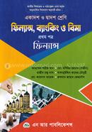 ফিন্যান্স, ব্যাংকিং ও বিমা প্রথম পত্র (একাদশ ও দ্বাদশ শ্রেণি) image
