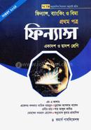 ফিন্যান্স, ব্যাংকিং ও বিমা - প্রথম পত্র ( ফিন্যান্স ) - একাদশ-দ্বাদশ শ্রেণি image