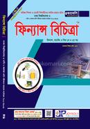 Finance Bichitra image