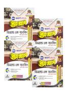 ফিন্যান্স এন্ড ব্যাংকিং ইজি প্লাস ৪ খন্ড একত্রে - অনার্স ৩য় বর্ষ image