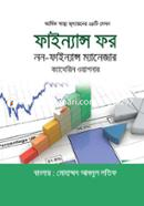 Finance For Non-Finance Manager image