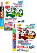 ফিন্যান্স অ্যান্ড ব্যাংকিং ইজি অ্যান্ড ইজি ১ম ও ২য় খন্ড বিবিএ - অনার্স দ্বিতীয় বর্ষ image