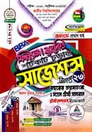 ফিন্যান্স এন্ড ব্যাংকিং শর্টকাট চূড়ান্ত সাজেশন্স - BBA অনার্স ১ম বর্ষ image