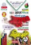 ফিন্যান্স এন্ড ব্যাংকিং শর্টকাট চূড়ান্ত সাজেশন্স - অনার্স ২য় বর্ষ image