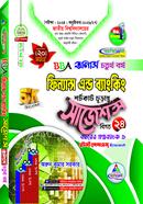 Finance and Banking Shortcut Final Suggestion Hons 4th Year image