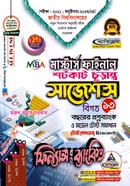 Finance and Banking Shortcut Final Suggesion image