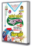 ফিন্যান্স এণ্ড ব্যাংকিং সাজেশন্স (মাস্টার্স ফাইনাল ) image