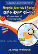 আর্থিক বিশ্লেষণ ও নিয়ন্ত্রন বিবিএ (অনার্স) ৩য় বর্ষ ফিন্যান্স অ্যান্ড ব্যাংকিং image