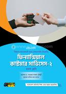 Financial Customer Service-2 (BMT) image