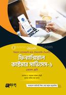 Financial Customer Services-1 (BMT) image