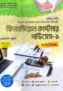 Financial Customer Services-1 (BMT) image