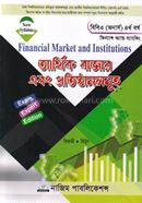 Financial Market And Institutions (Finance And Banking Subject Code: 242405) (BBA Honors 4th Year) image