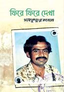 Fire Fire Dekha image