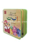 First Sweet Baby Series: Alif Ba Ta image
