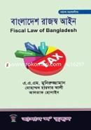 Fiscal Law of Bangladesh image