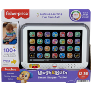 Fisher Price Smart Tablet 12MPlus (Cdg33) B/O icon