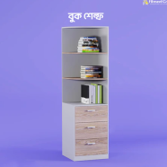 Fitment Craft Papyrus Book Shelf icon