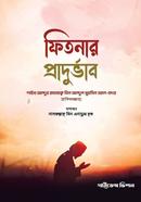 Fitnar pradurvab image