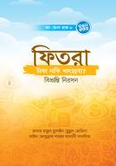 Fitra-Taka, Naki Khaddodrobbo? Bivranti Niroshon image