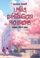 Five Centimeters per Second image