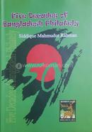 Five Decades of Bangladesh Philately image