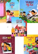 Five Pillars Series Package image