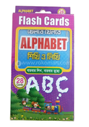 Flash Cards Khelte Khelte Alphabet Shiki O Liki image