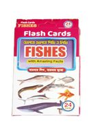 Flash Cards Khelte Khelte Shiki O Liki Fishes Barbar Liko Barbar Mosho image