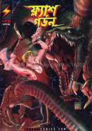 Flash Gordon : Kaler Pishach image