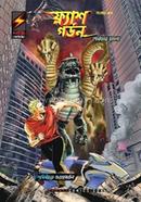 Flash Gordon : Pthibite Prottyaborton image