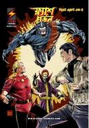 Flash Gordon : Secrete Agent Xg image