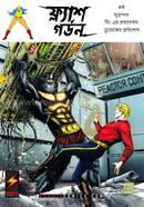 Flash Gordon : Sutropat Ming Er Protyaborton Duroker Protishod 4 image