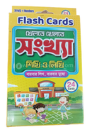 Flash cards khelte khelte songka shiki o liki barbar liko,barbar mosho image