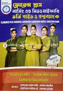 ফ্লোরেন্স প্লাস নার্সিং এন্ড মিডওয়াইফারি ভর্তি গাইড ও প্রশ্নব্যাংক