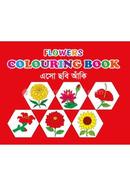 Flowers Colouring Book image