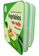 Foam Books : Vegetables image