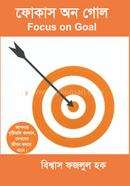 Focus on Goal image