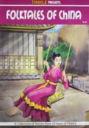 Folktales of China image