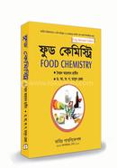 ফুড কেমিস্ট্রি এমএসসি - শেষ বর্ষ image