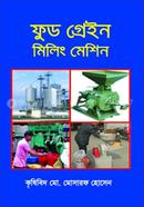 Food Grain Milling Machine image