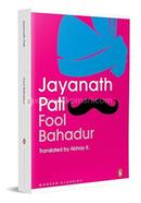 Fool Bahadur image