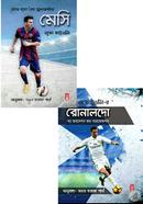 ফুটবলের সেরা ২ আইকনের জীবনী কালেকশন image