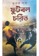 Football Charit image