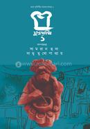 ফুডপ্যাথি ১ image